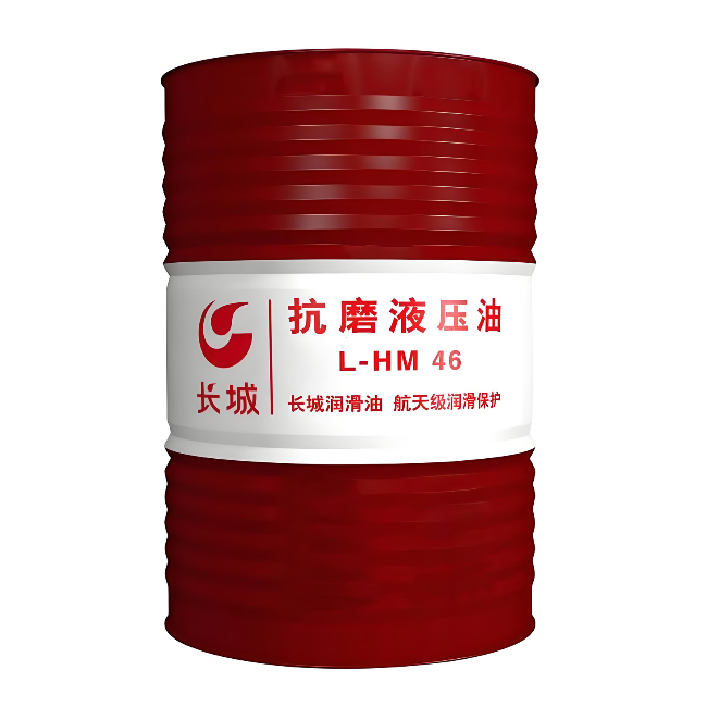 邵东长城抗磨液压油