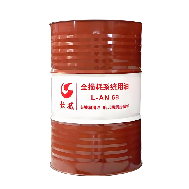 邵东长城全损耗系统用油